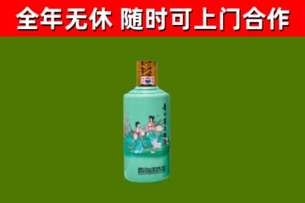 自贡回收节气茅台酒