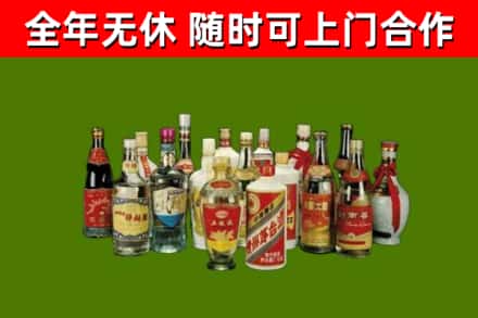 自贡回收白酒
